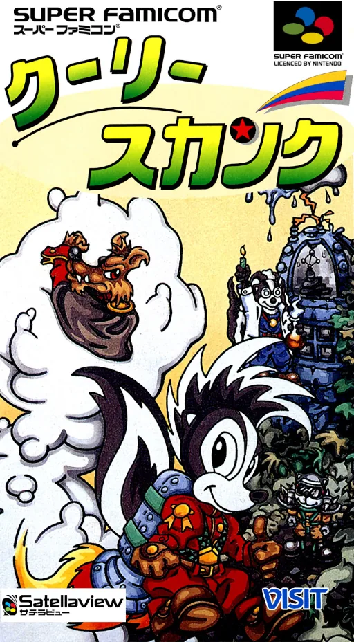 Backdrop artwork for Cooly Skunk