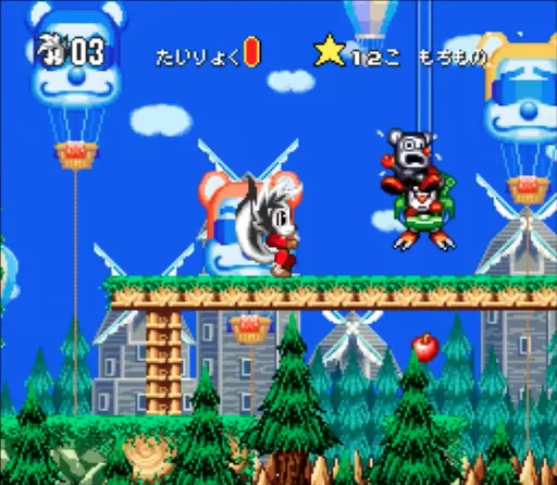 Cooly Skunk screenshot