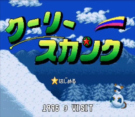 Cooly Skunk title screen