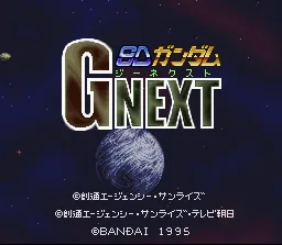 SD Gundam G Next - Map Data (Japan) (2-15) (Data Pack) title screen