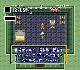BS Zelda no Densetsu - Inishie no Sekiban - Dai-4-wa (Japan) (SoundLink) screenshot