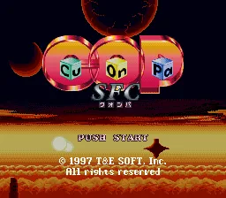 Cu-On-Pa BS Ban (Japan) (5-31) title screen