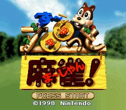 Zootto Mahjong! - Preview Ban title screen