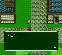 RPG Tsukuru 2 screenshot