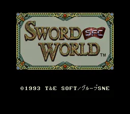 Cu-On-Pa BS Ban (Japan) (6-25) title screen