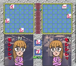 Backdrop artwork for Logos Panic Goaisatsu BS Ban