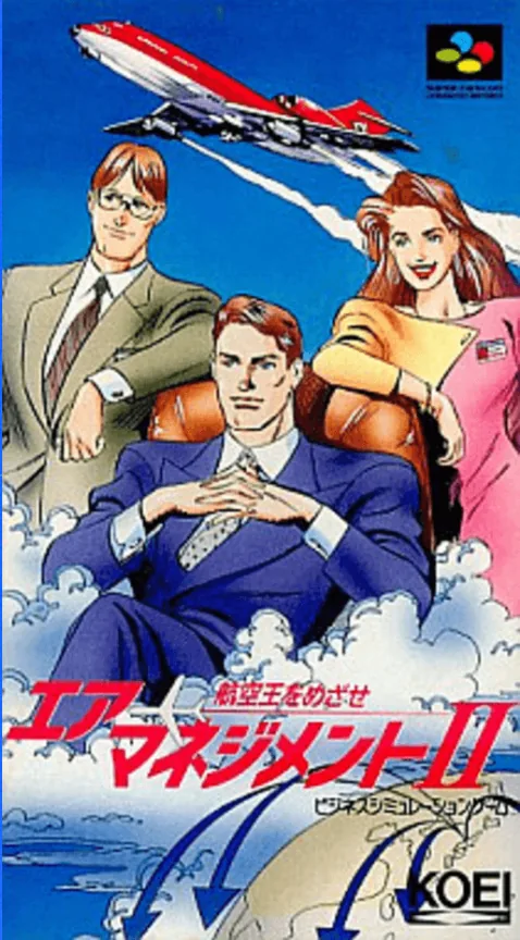 Air Management II - Koukuu Ou wo Mezase (Japan) (4-14) cover art for Nintendo Satellaview