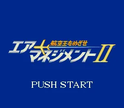 Air Management II - Koukuu Ou wo Mezase (Japan) (4-14) title screen