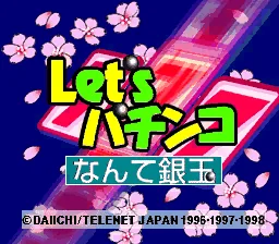 Let's Pachinko Nante Gindama 4 (Japan) (3-21) title screen