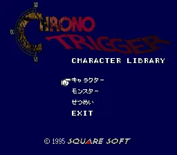 Chrono Trigger - Character Zukan title screen