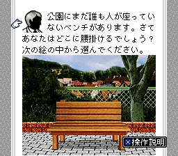 Backdrop artwork for Yung Hakase no Shinsatsushitsu - Dai-2-gou (Japan) (Magazine)