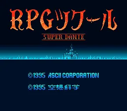 Jewel of Live title screen