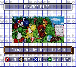 Backdrop artwork for Nintendo Power Magazine 107 (Japan) (Magazine)
