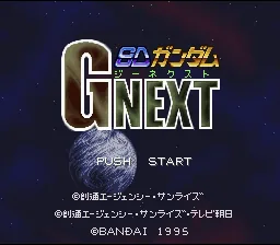 SD Gundam G Next - Unit & Map Collection (Japan) (ROM) title screen
