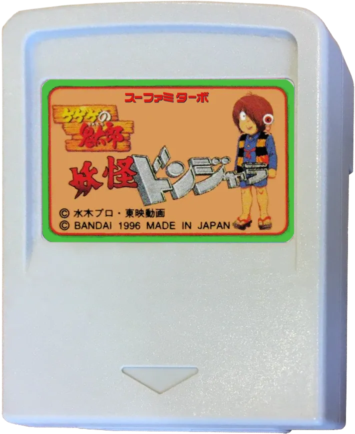 Gegege no Kitarou: Youkai Donjara cart