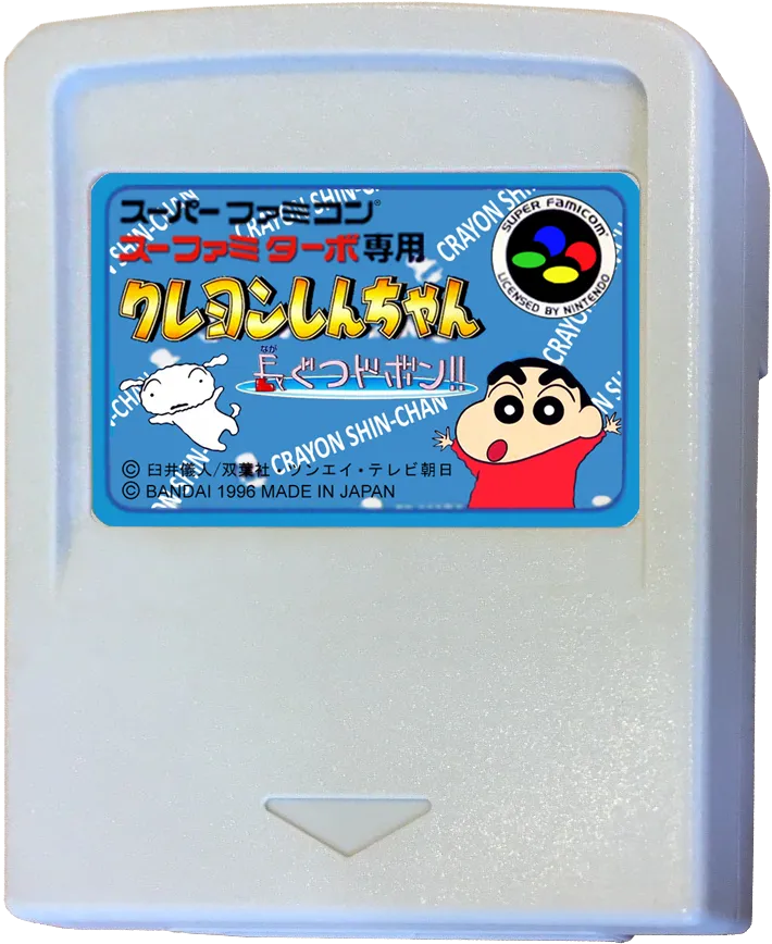Crayon Shin Chan: Nagagutsu Dobon!! cart