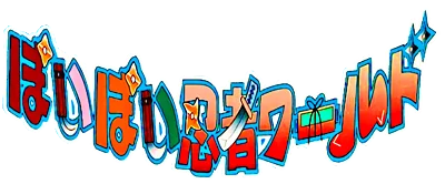 Poi Poi Ninja World logo