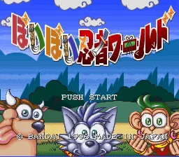 Poi Poi Ninja World screenshot