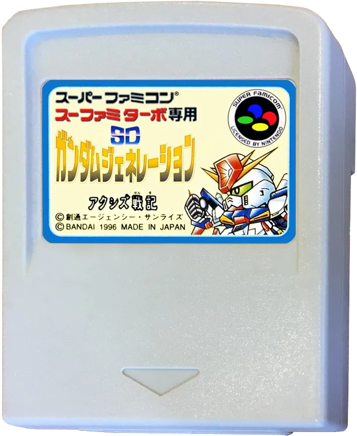 SD Gundam Generation: Axis Senki cart