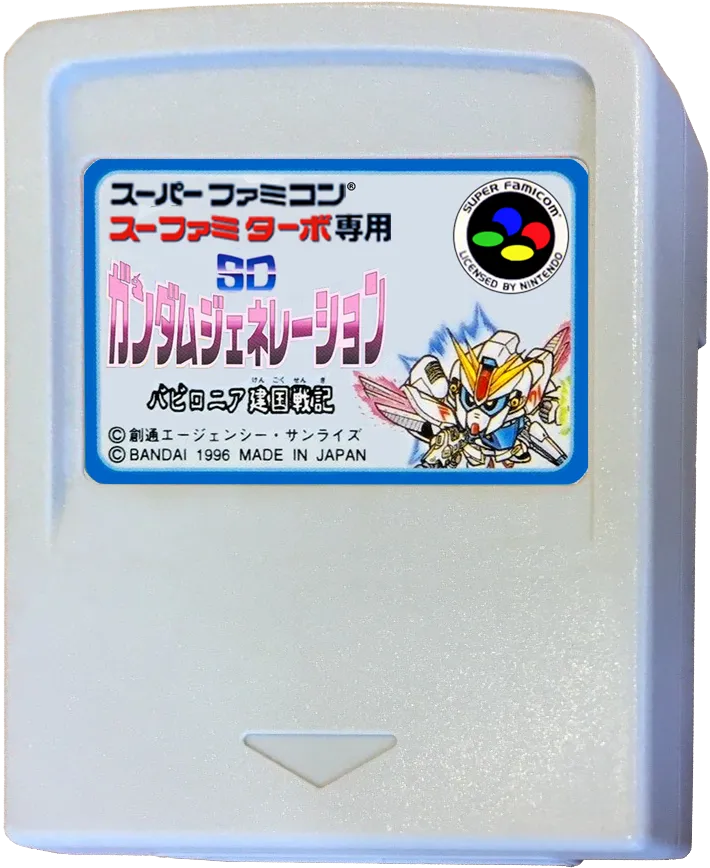 SD Gundam Generation: Babylonia Kenkoku Senki cart