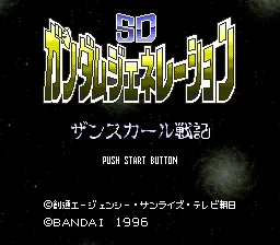 SD Gundam Generation: Zanscare Senki screenshot