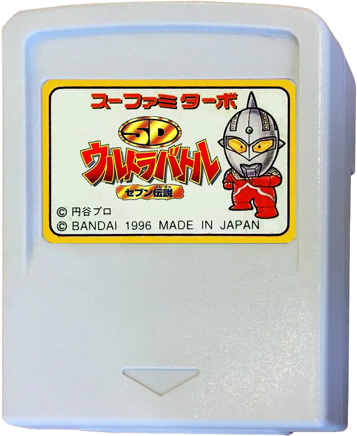 SD Ultra Battle: Seven Densetsu cart