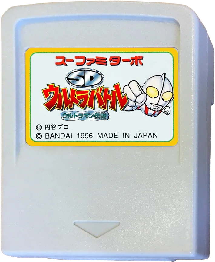 SD Ultra Battle: Ultraman Densetsu cart