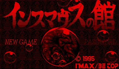 Innsmouth no Yakata title screen