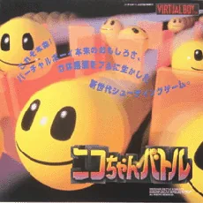 Backdrop artwork for Niko-chan Battle