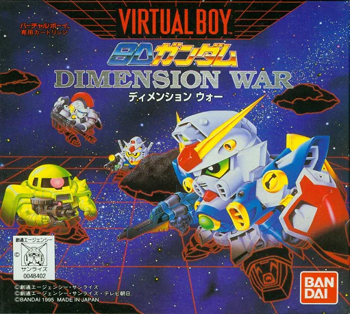 Backdrop artwork for SD Gundam - Dimension War