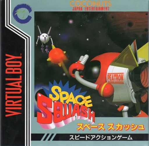 Backdrop artwork for Space Squash