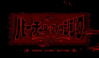 Virtual Fishing title screen