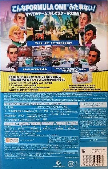 F1 Race Stars: Powered Up Edition box back
