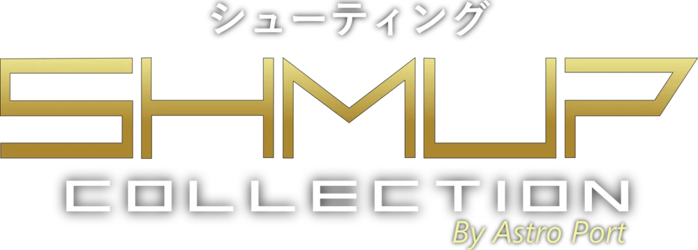 Shmup Collection logo