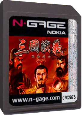 Romance of the Three Kingdoms cart