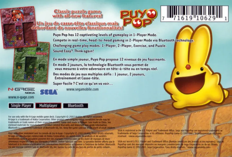Puyo Pop box back