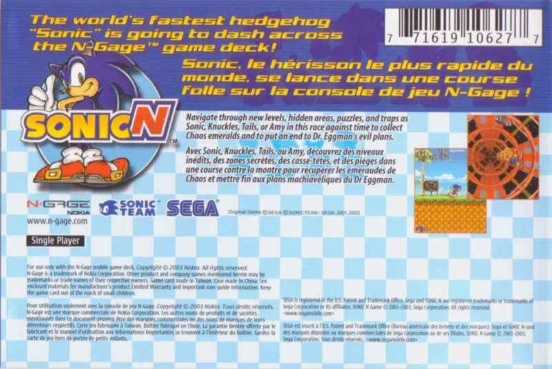 SonicN box back