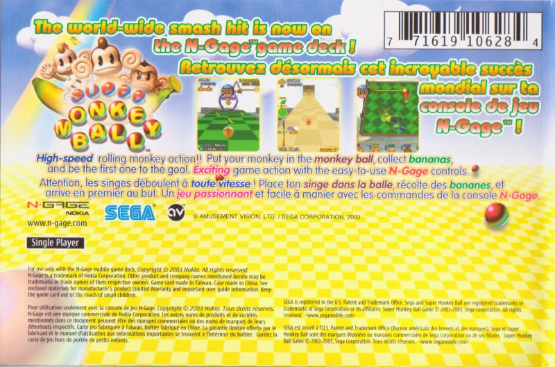 Super Monkey Ball box back