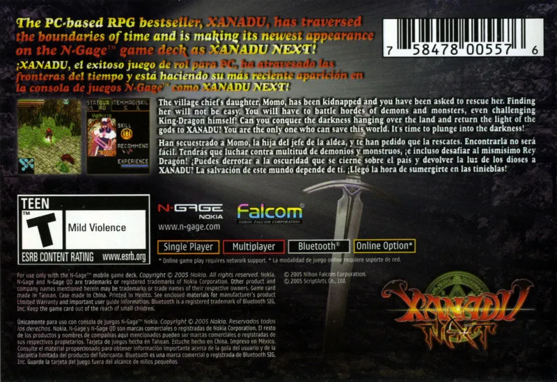 Xanadu Next box back
