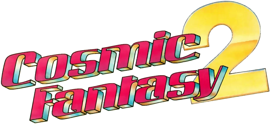 Cosmic Fantasy 2: Bouken Shounen Ban logo