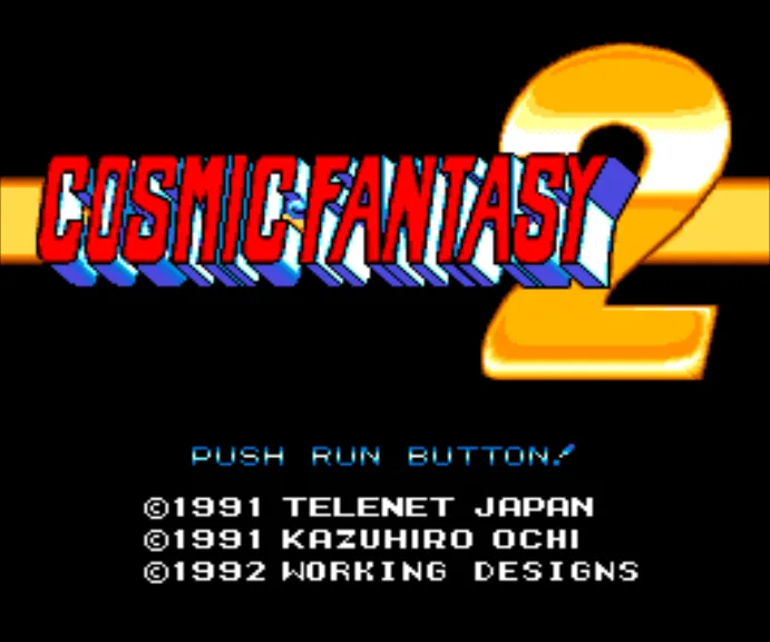 Backdrop artwork for Cosmic Fantasy 2: Bouken Shounen Ban
