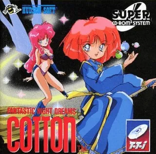 Fantastic Night Dreams: Cotton box art