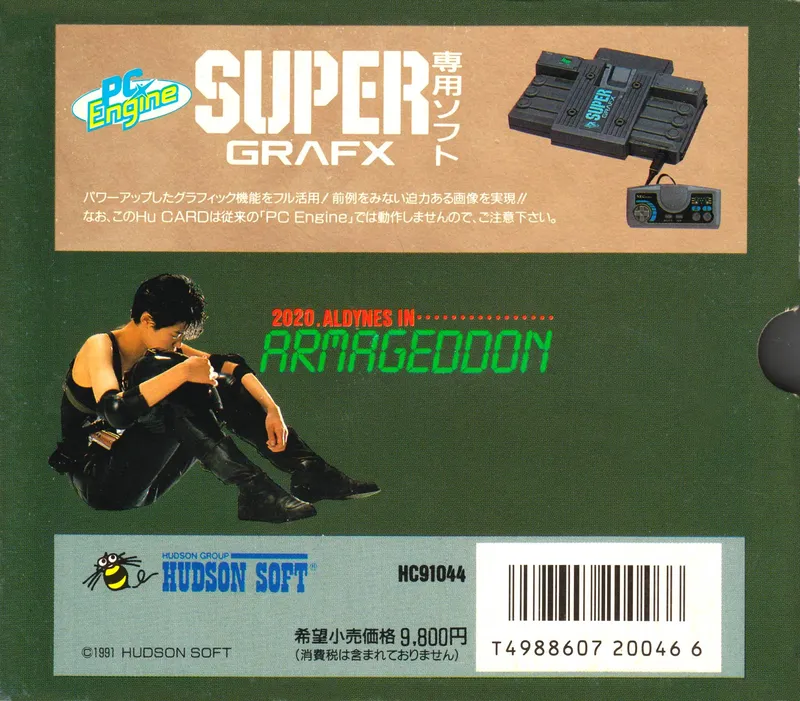 Aldynes: The Misson Code for Rage Crisis box back