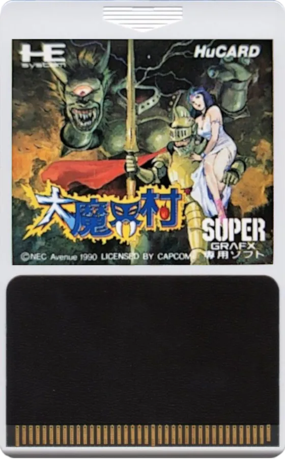 Daimakaimura cart
