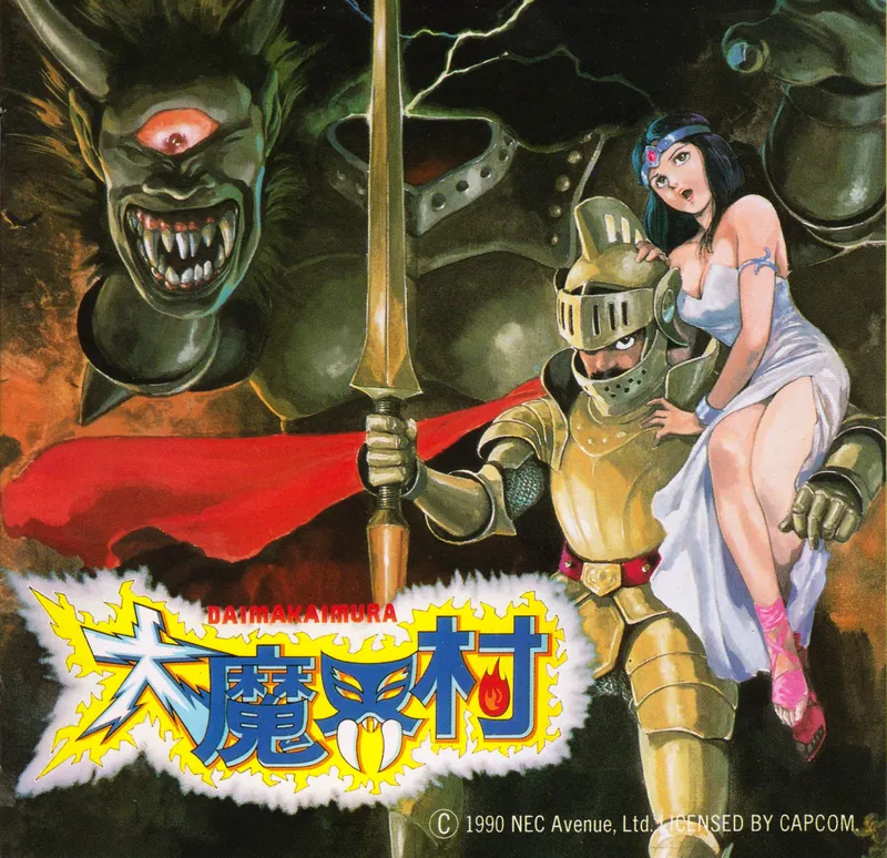 Daimakaimura box art
