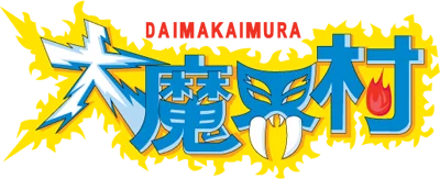 Daimakaimura logo