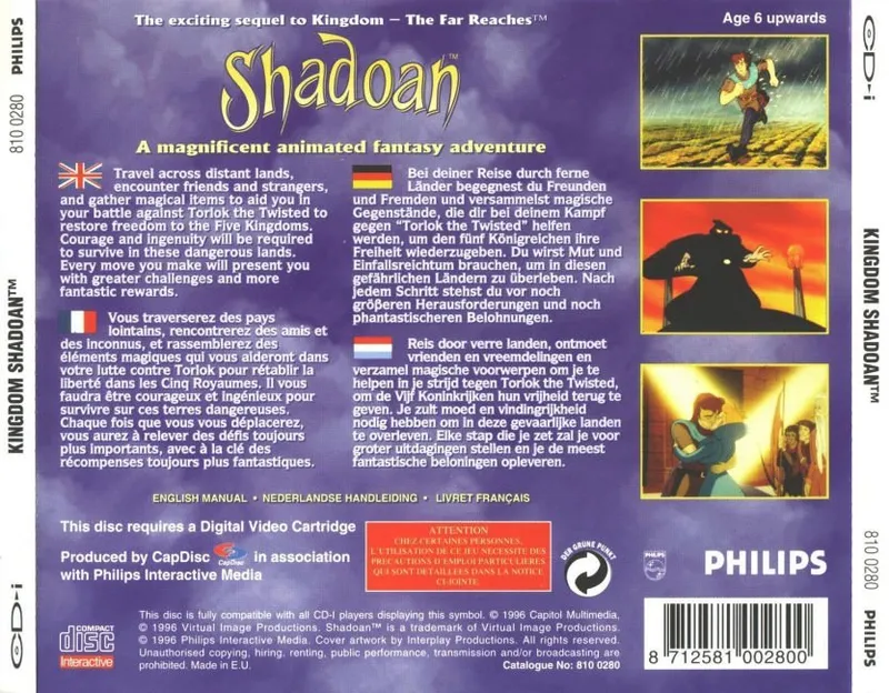 Shadoan box back
