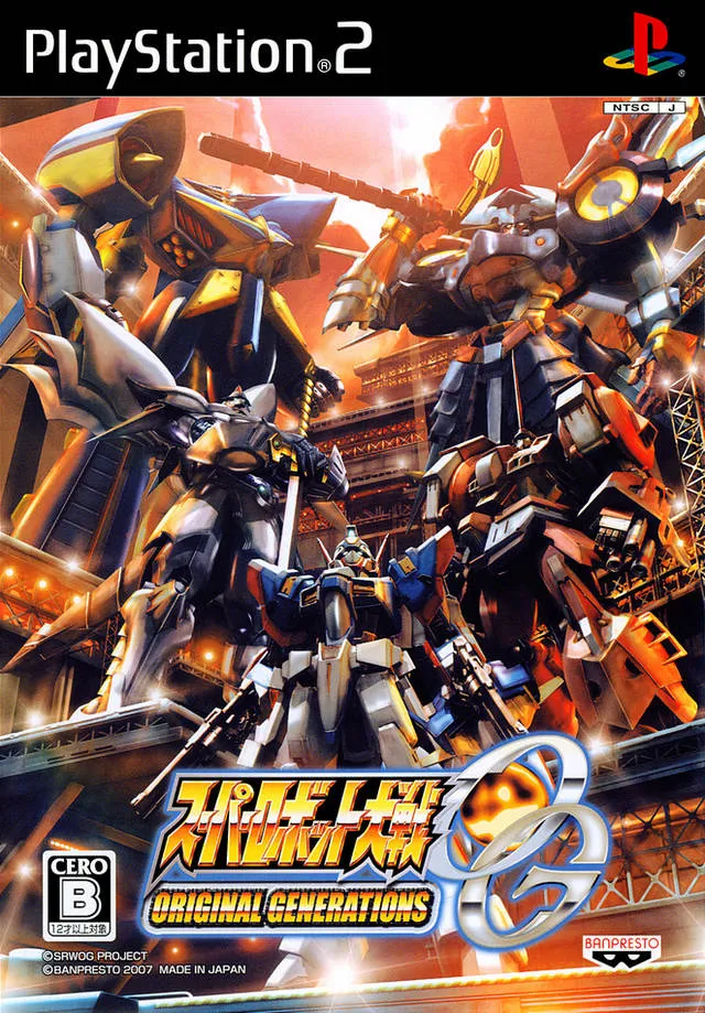Super Robot Wars OG: Original Generations box art