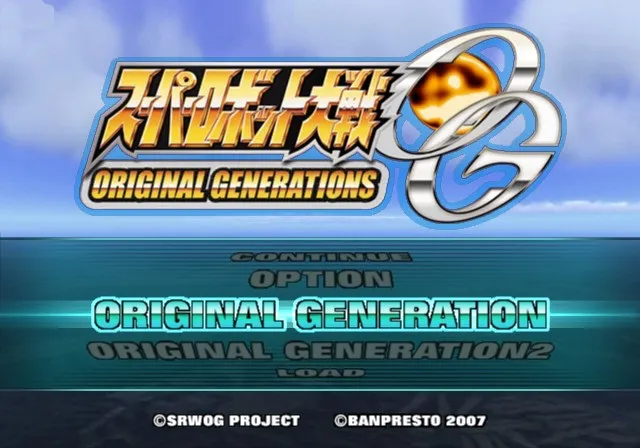 Backdrop artwork for Super Robot Wars OG: Original Generations