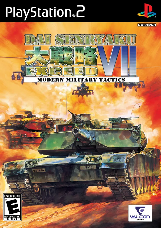 Backdrop artwork for Dai Senryaku VII: Exceed